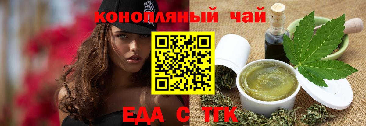 Canna-Cookies марихуана  Вход с VPN  Лангепас 