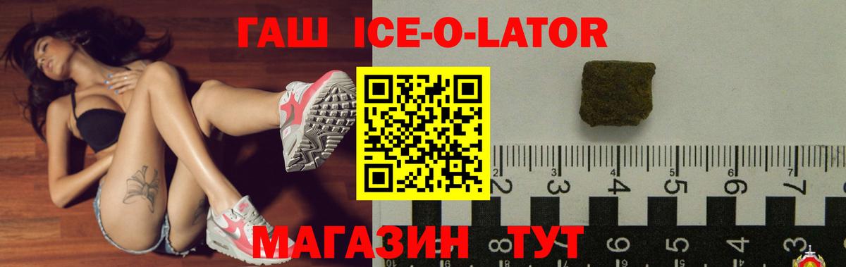ГАШ hashish  Вход с VPN  купить  сайты  Гашиш Premium  Лангепас 