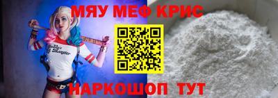 МДМА Заводоуковск