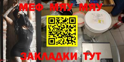 МДМА Заводоуковск