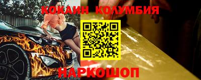 стафф Жуковский