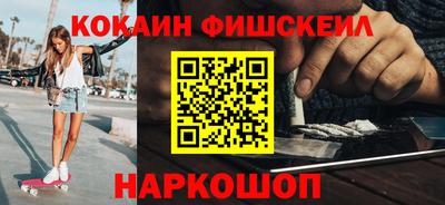 стафф Жуковский