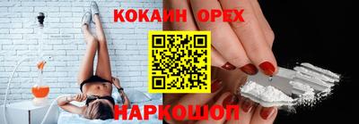 МДМА Заводоуковск