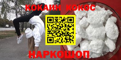 стафф Жуковский