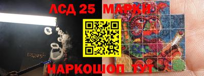 мескалин Заволжье