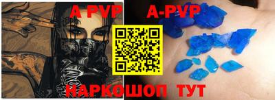 мескалин Заволжье