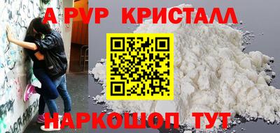 МДМА Заводоуковск