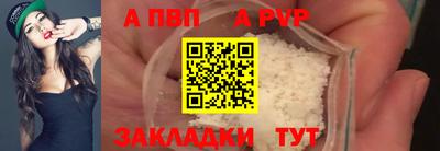 мескалин Заволжье