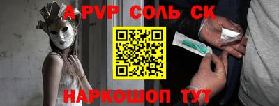 мескалин Заволжье