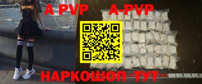 стафф Жуковский