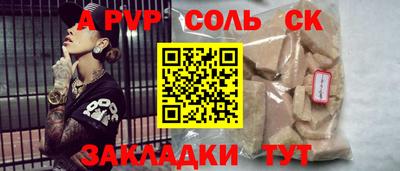 мескалин Заволжье
