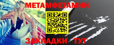 МДМА Заводоуковск