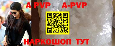 стафф Жуковский