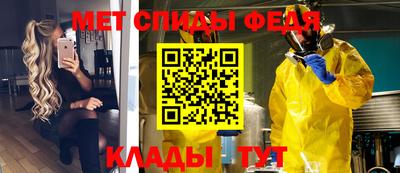 стафф Жуковский