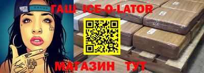 стафф Жуковский