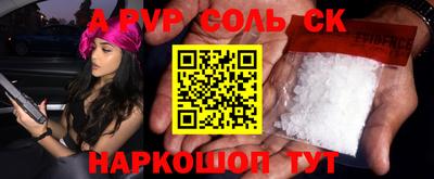 мескалин Заволжье