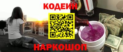 мескалин Заволжье