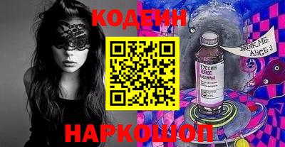 стафф Жуковский