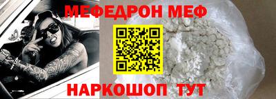 мескалин Заволжье