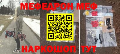 МДМА Заводоуковск
