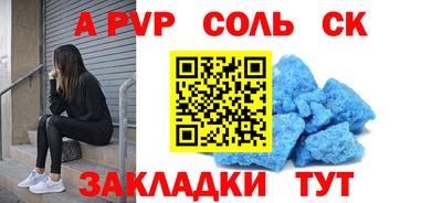 стафф Жуковский