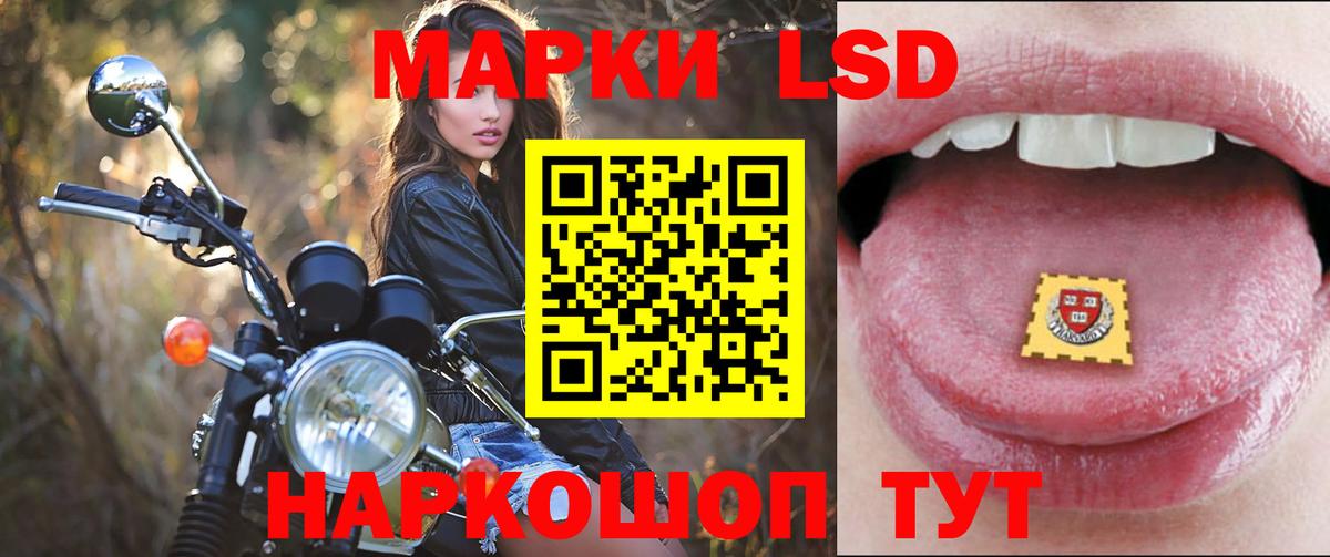LSD-25 экстази  Лсд 25 экстази ecstasy  ЛСД экстази кислота  Вход с VPN  Лангепас 