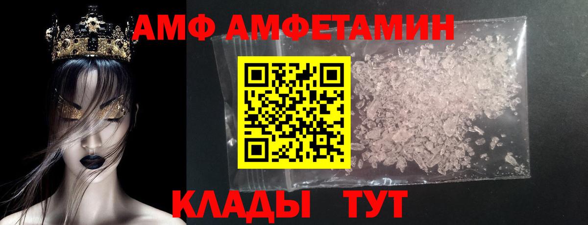Первитин витя Лангепас