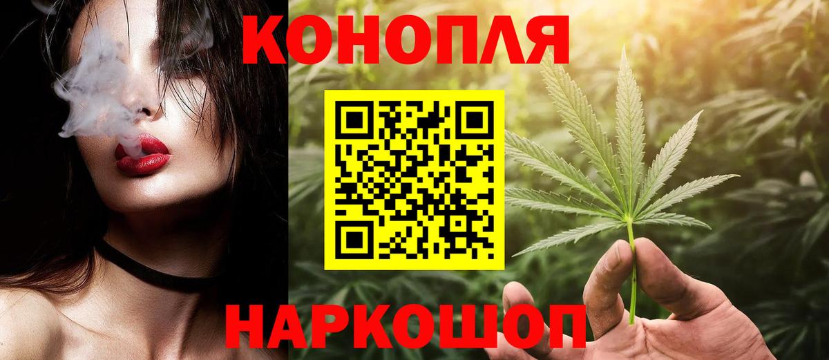 Конопля VHQ  Конопля VHQ  Лангепас  Вход с VPN 